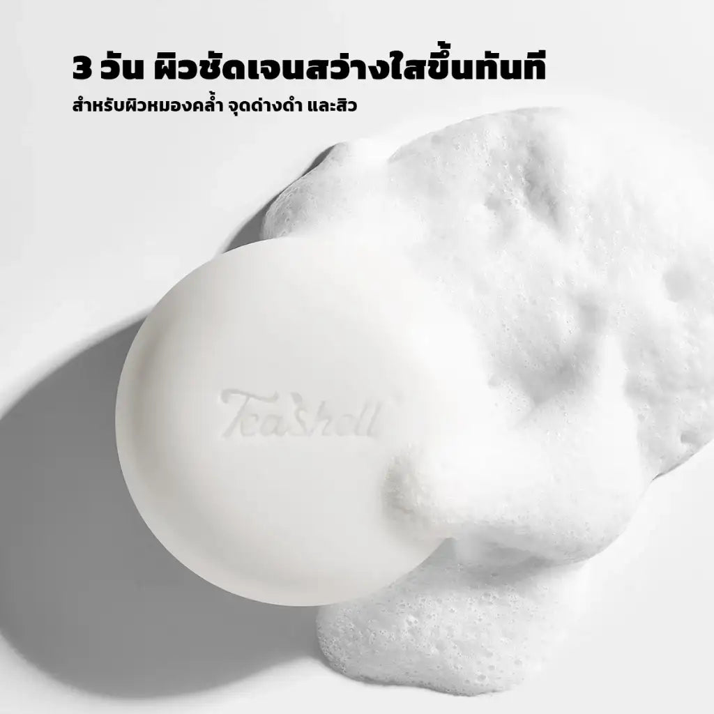Teashell Soap