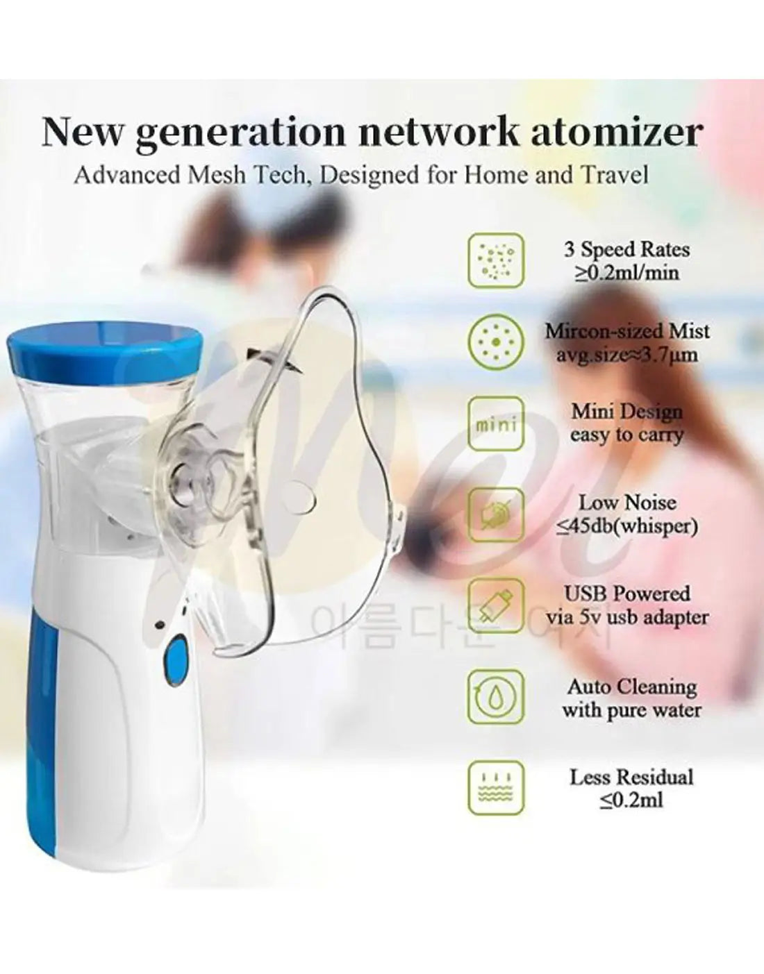 Portable Face Mist Medical Nebulizer