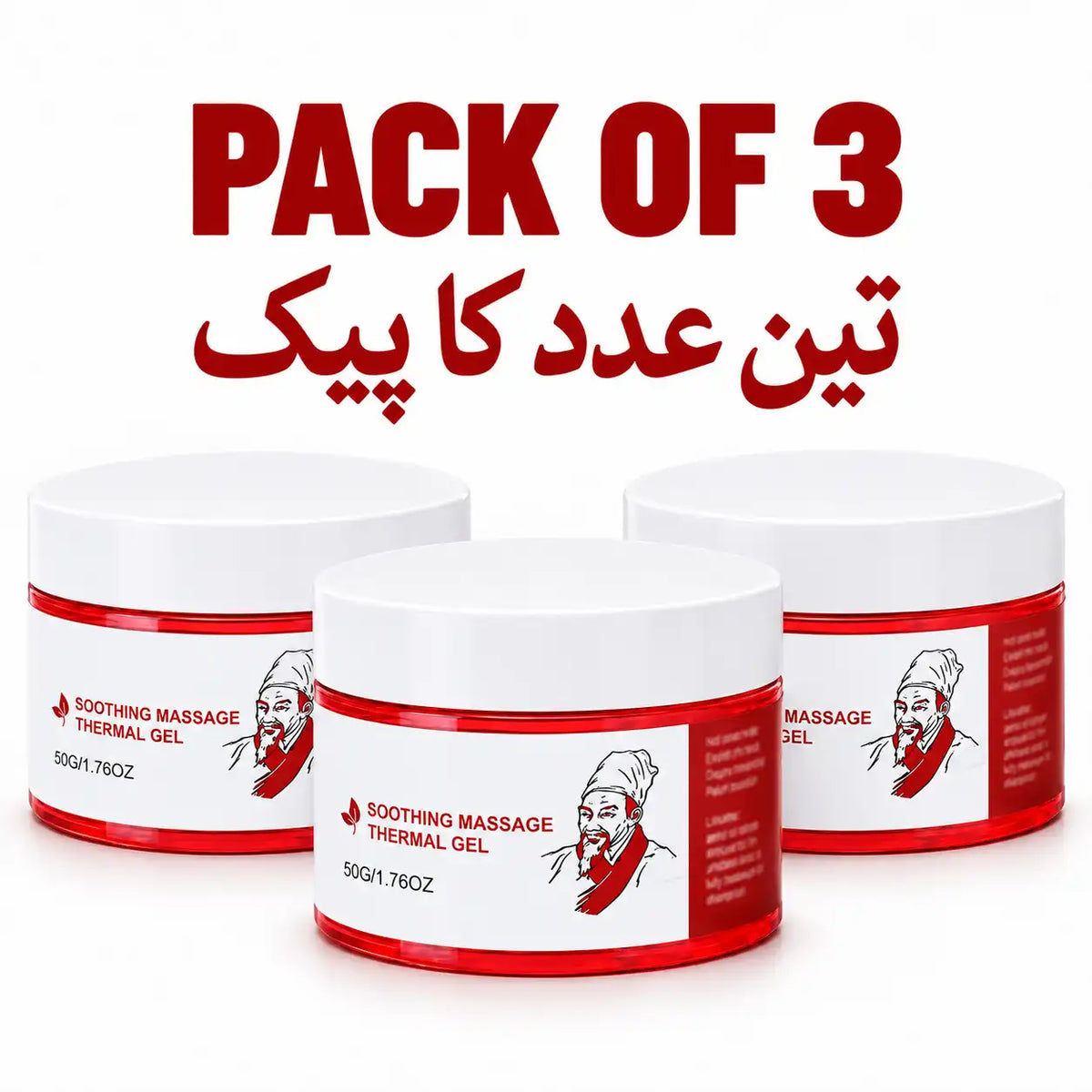 Soothing Massage Thermal Gel – Pain Relief Massage Gel | 50g