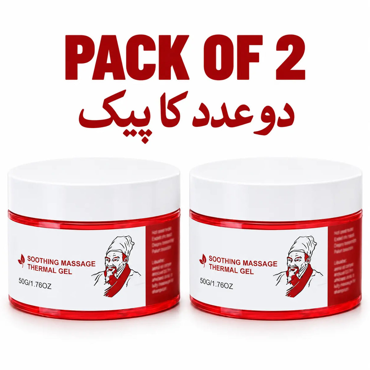Soothing Massage Thermal Gel – Pain Relief Massage Gel | 50g
